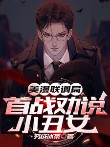 阿卡姆疯人院 操作