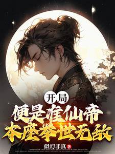 都市:开局就是准圣