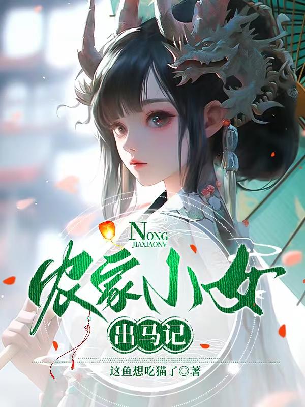 农家小女孩幼儿舞蹈视频完整版