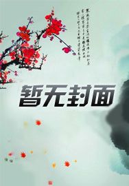 末日:我觉醒空间系和精神念力